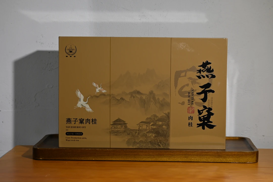 武夷山岩茶  燕子窠肉桂8.35克/6泡