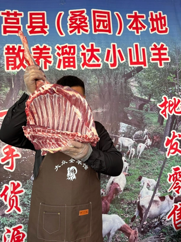 【半羊36一市斤】现场称重改价莒县小山羊肉+整扇/切块+100%腿排