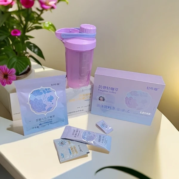 平哥平嫂专属轻咔咖防弹轻咖萃固体饮料一盒10天（送1盒茶1包糖片）