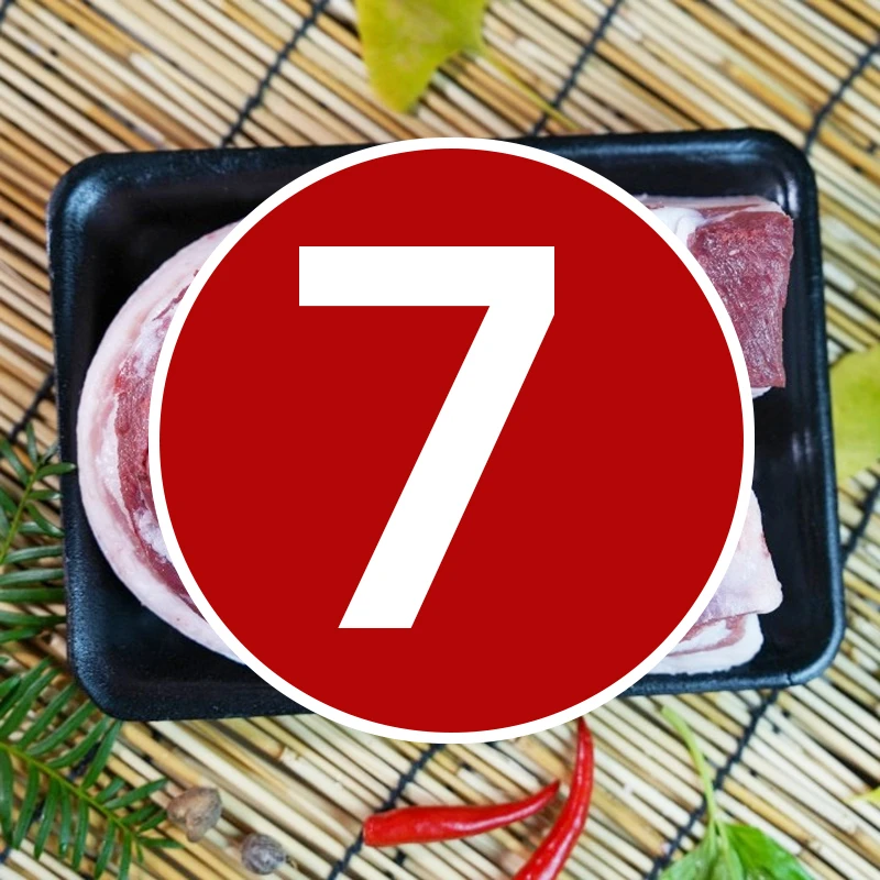 7号现盘现称贵州黑毛土猪味熟食