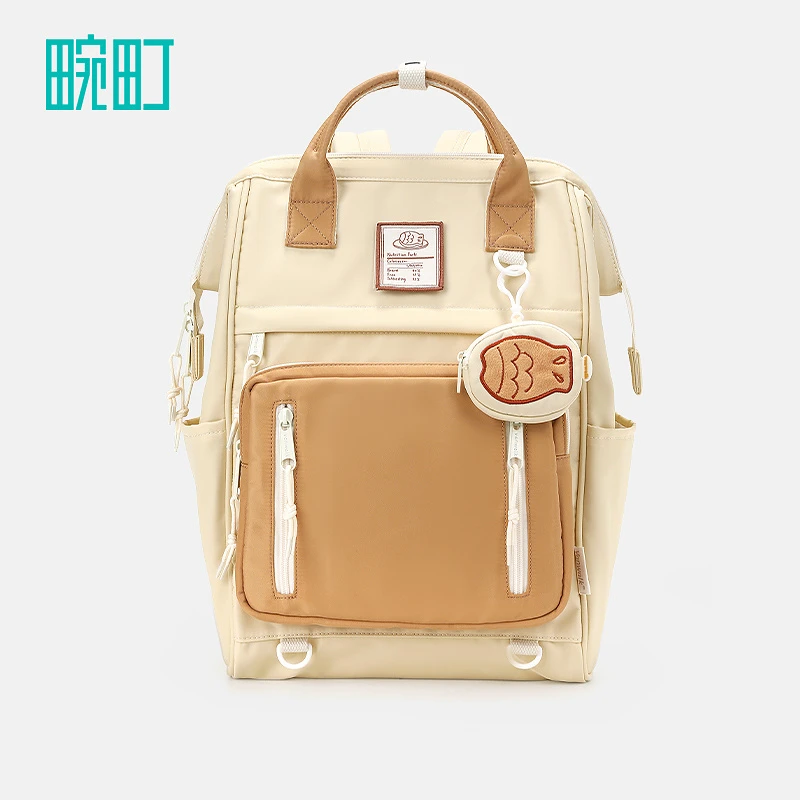 畹町焦糖奶黄百搭休闲双肩包轻便妈咪多功能学生时尚ins母婴背包