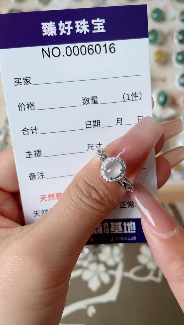 【闪购商品】翡翠戒指银S925镶嵌1