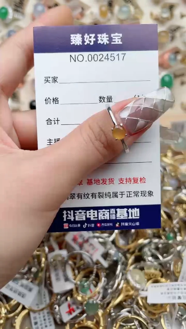 【闪购商品】翡翠戒指银S925镶嵌·