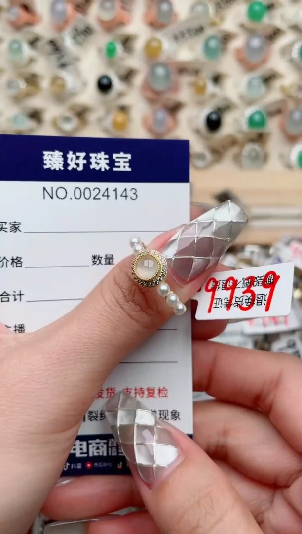 【闪购商品】翡翠戒指银S925镶嵌·