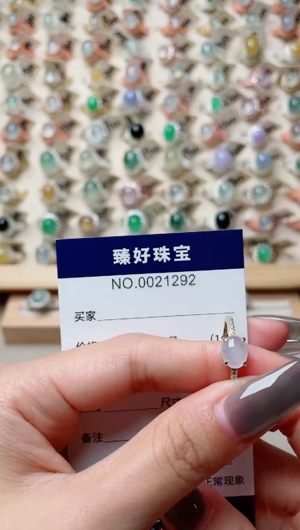 【闪购商品】翡翠戒指银S925镶嵌·