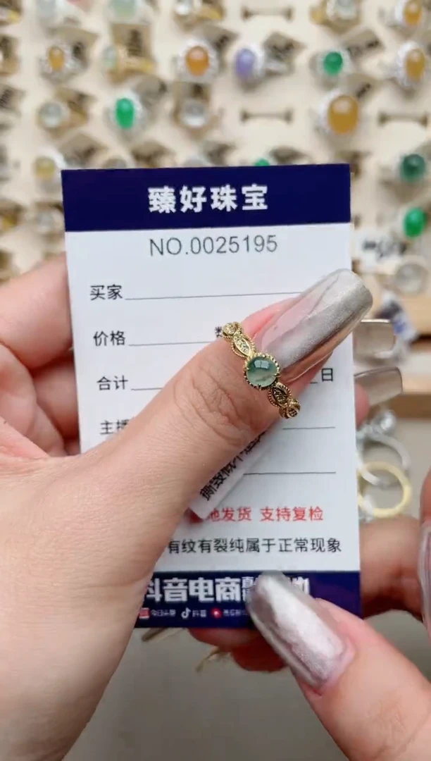 【闪购商品】翡翠戒指银S925镶嵌·