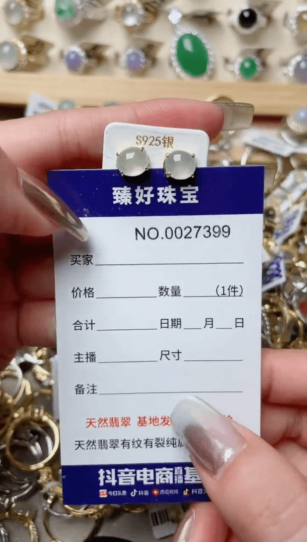 【闪购商品】翡翠戒指银S925镶嵌·