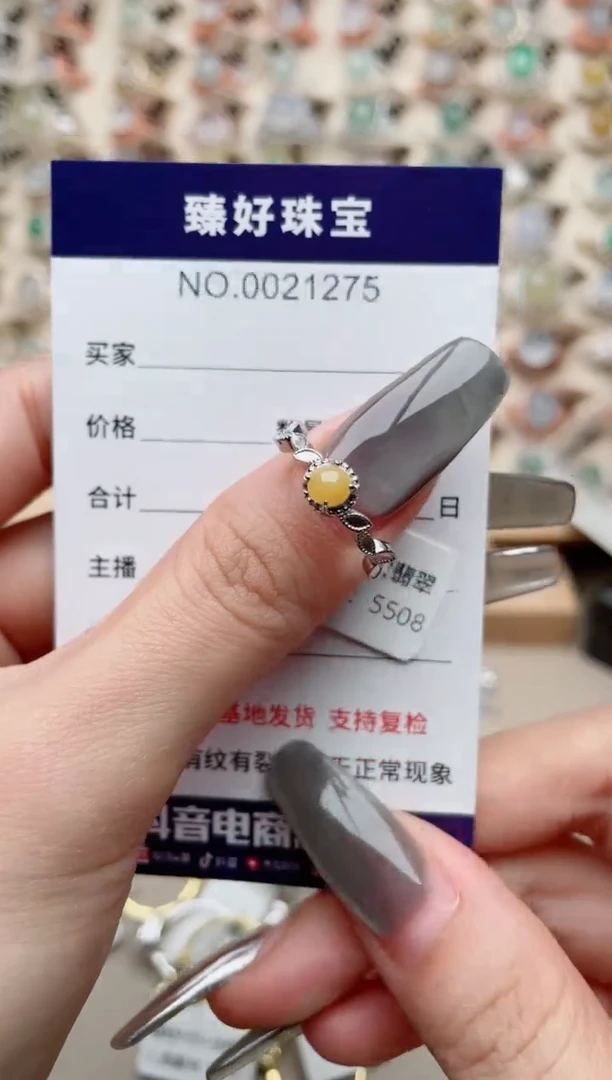【闪购商品】翡翠戒指银S925镶嵌·