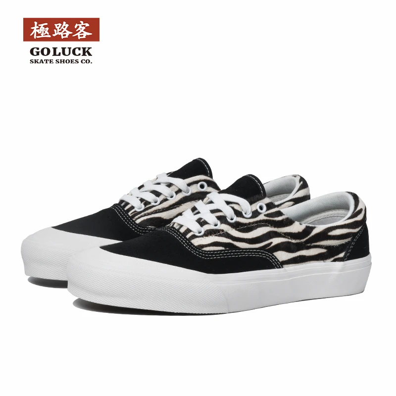 极路客彩虹新款斑马纹男女款情侣小众板鞋减震低帮耐磨专业滑板鞋