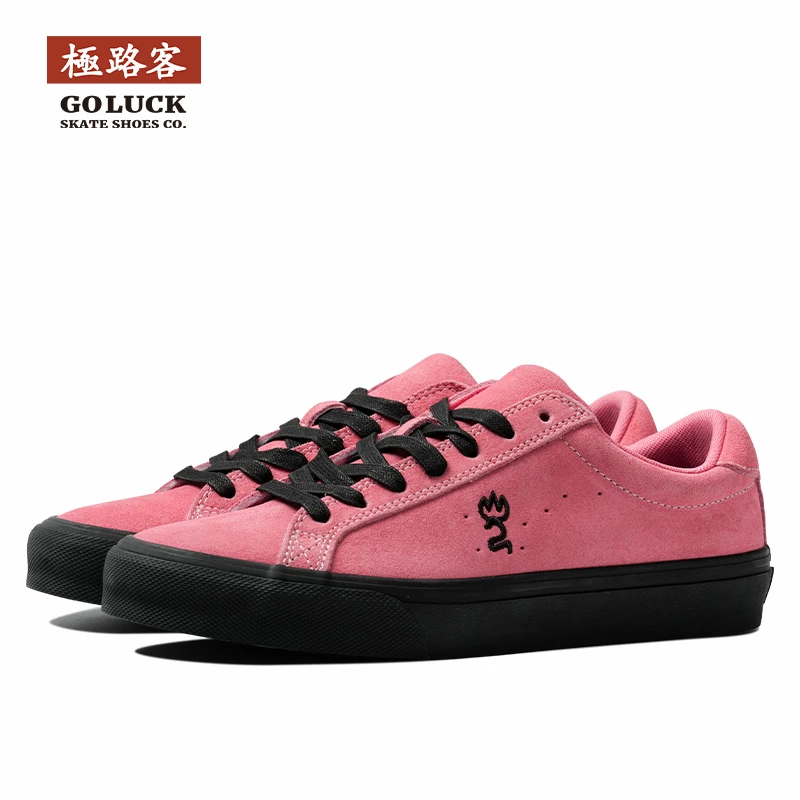 极路客北斗星粉色板鞋 男女款百搭潮流低帮鞋减震耐磨 专业滑板鞋