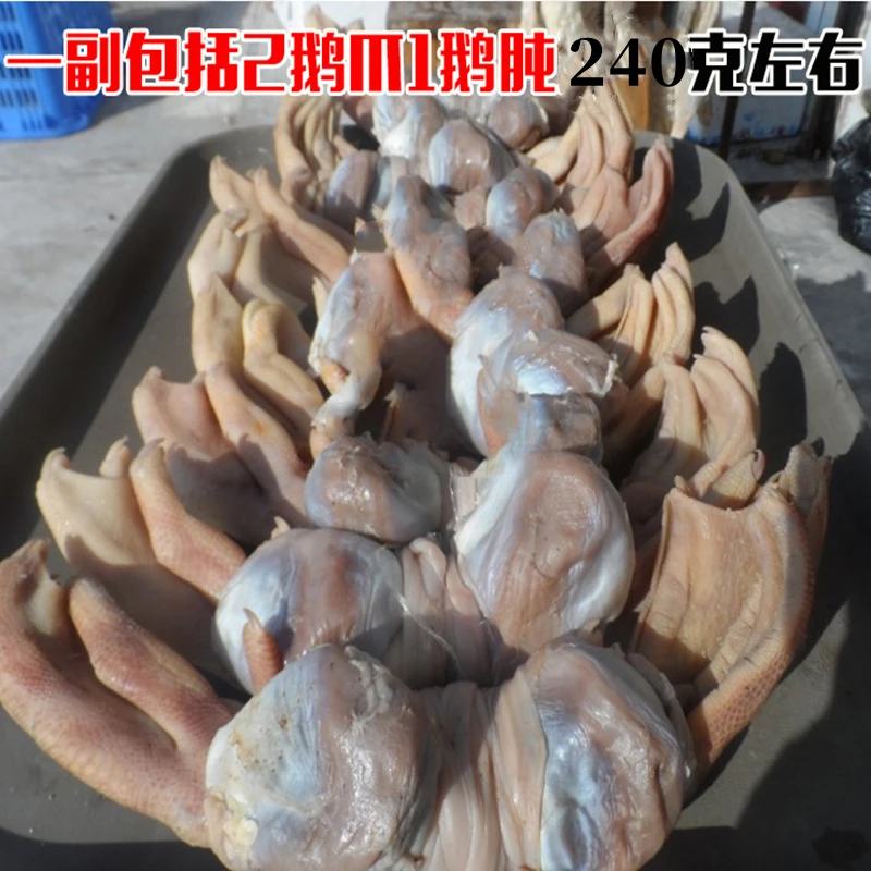 【咸鹅肫爪】丽清大别山 农家腌制咸鹅肫爪