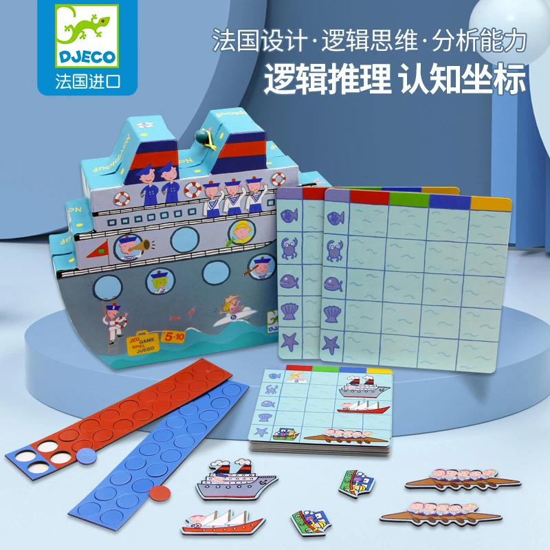 法国Djeco【两款】体育游戏+浪花海战 儿童益智桌游