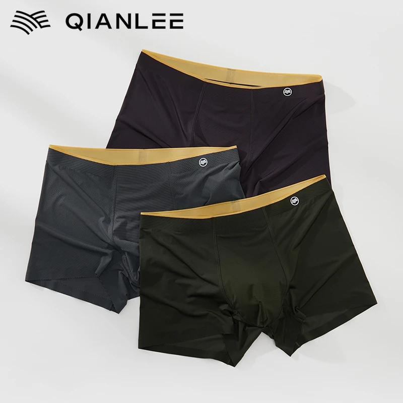 浅力男士内裤舒适透气薄款无痕平角裤夏季速干四角裤底裤超薄冰丝