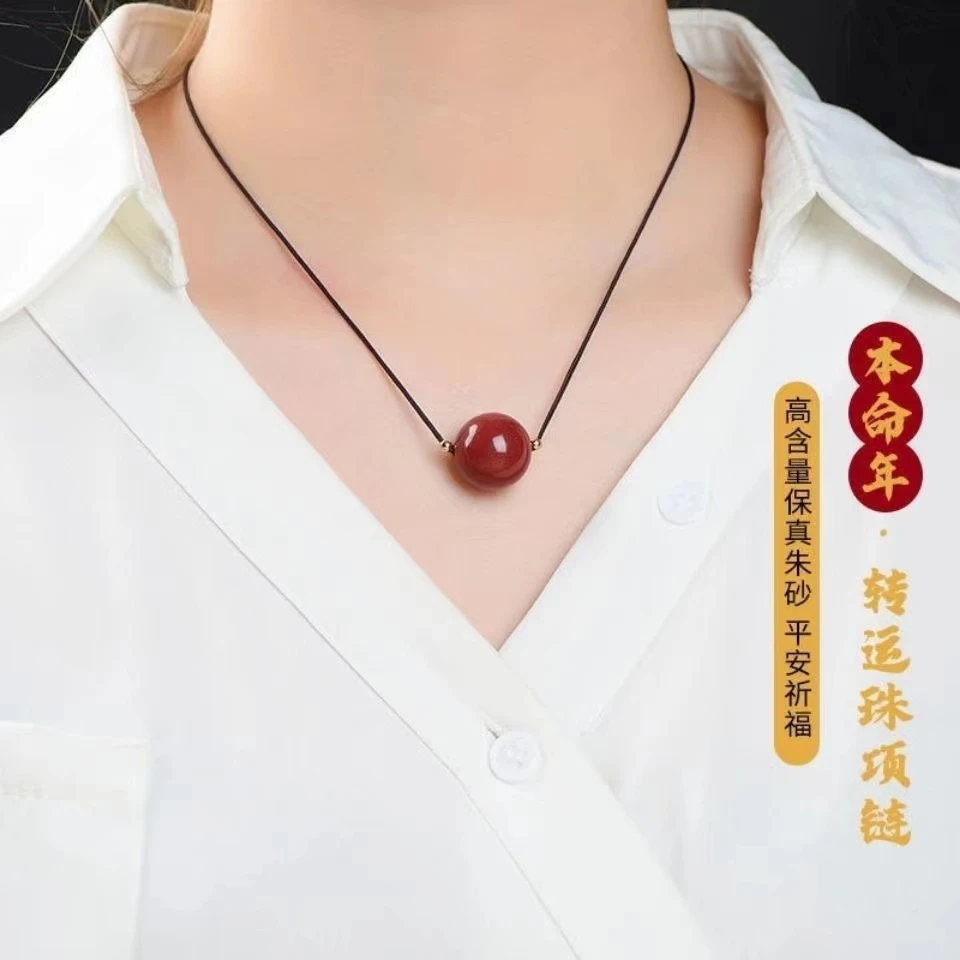 辰砂（处理）朱砂高含量转运珠项链女款本命年简约挂坠饰品礼物