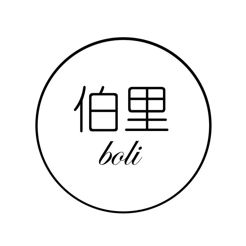 【伯里家居】陶瓷餐具补差价专用两用奶茶防漏茶杯