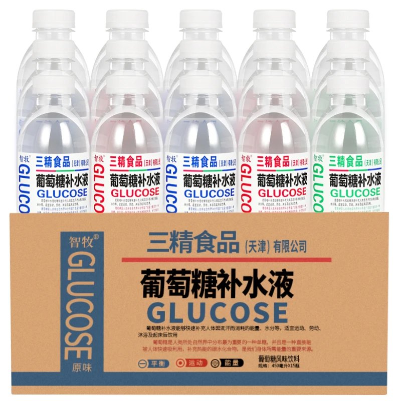 【大促中】维c葡萄糖补水液450ml*15瓶运动补水能量液多功能补水分