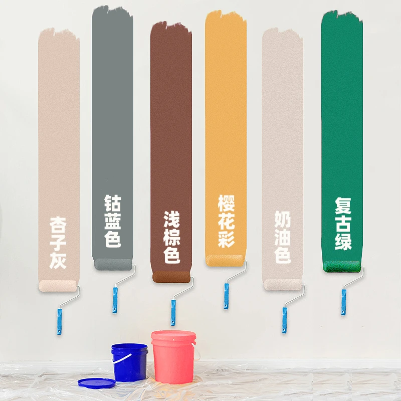 乳胶漆室内家用彩色墙面粉刷卧室墙漆无味白色内墙漆自刷涂料油漆
