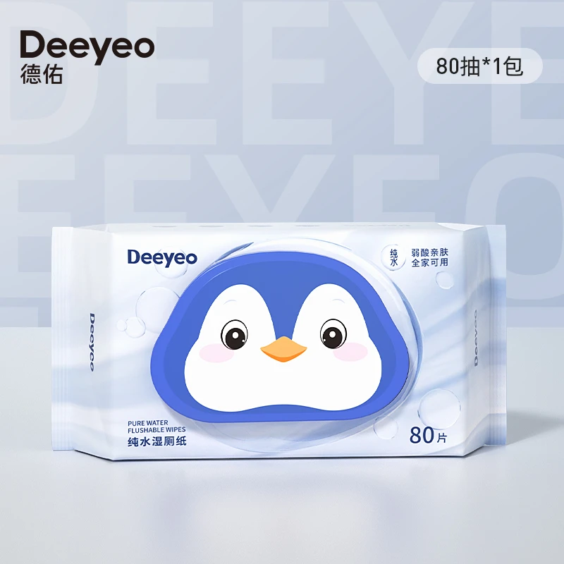 【DY】德佑纯水湿厕纸家用加厚可冲散温和不连抽厕纸80抽亲肤清洁