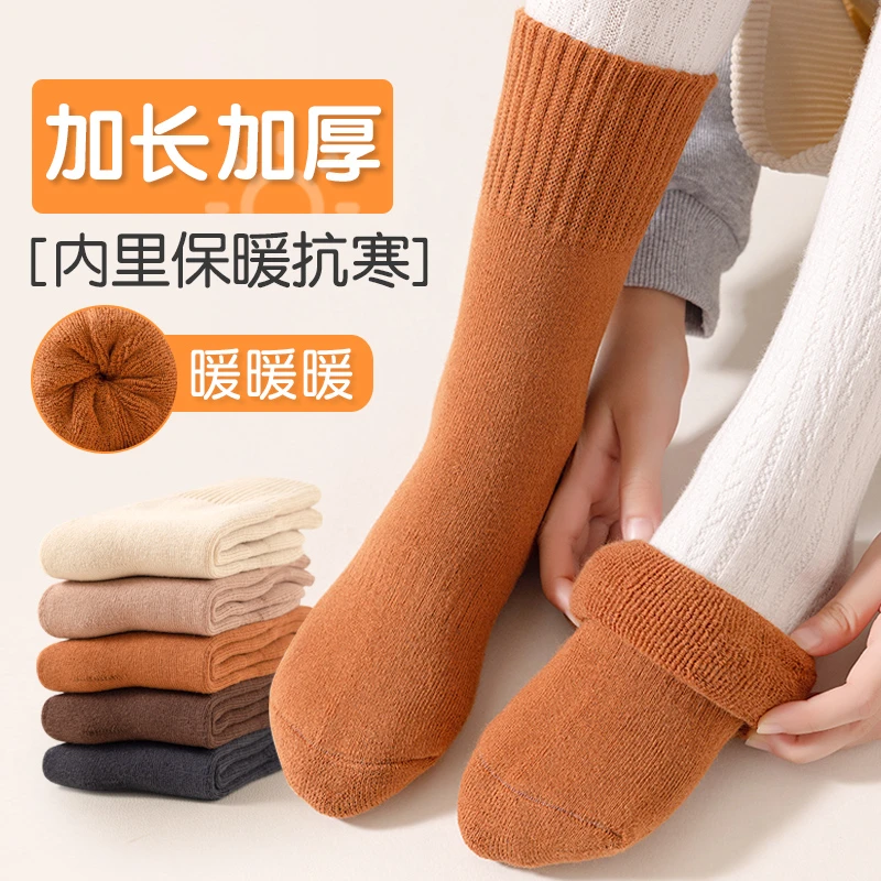 加厚毛圈袜韩系美拉德男女童保暖中筒袜纯色百搭儿童加绒棉袜