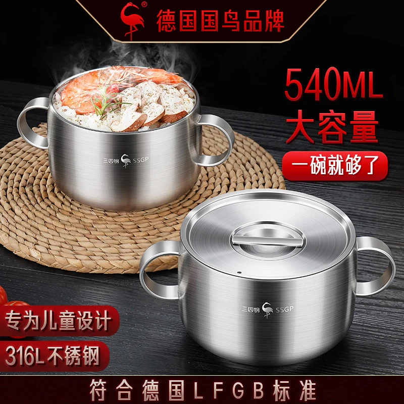三四钢不锈钢碗儿童316双耳食品级双层隔热辅食小碗3-6岁宝宝吃饭