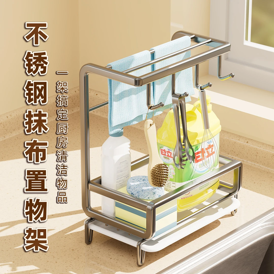 加厚不锈钢抹布架厨房置物架水槽洗碗布海绵沥水架洗洁精沥水蓝