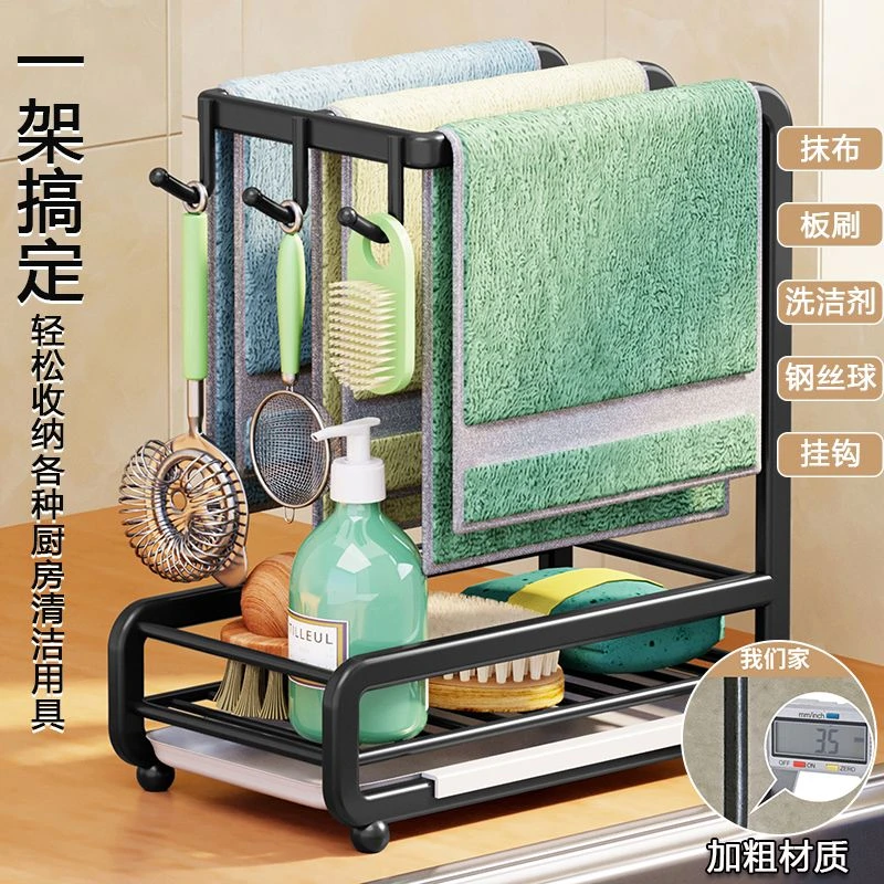 抹布架厨房置物架水龙头水槽洗碗布沥水架海绵沥水篮钢丝球收纳架