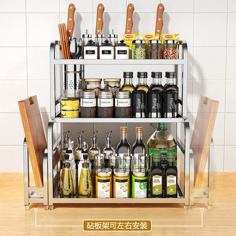 不锈钢厨房置物架调味料架台面多功能油盐酱醋调味品收纳架子