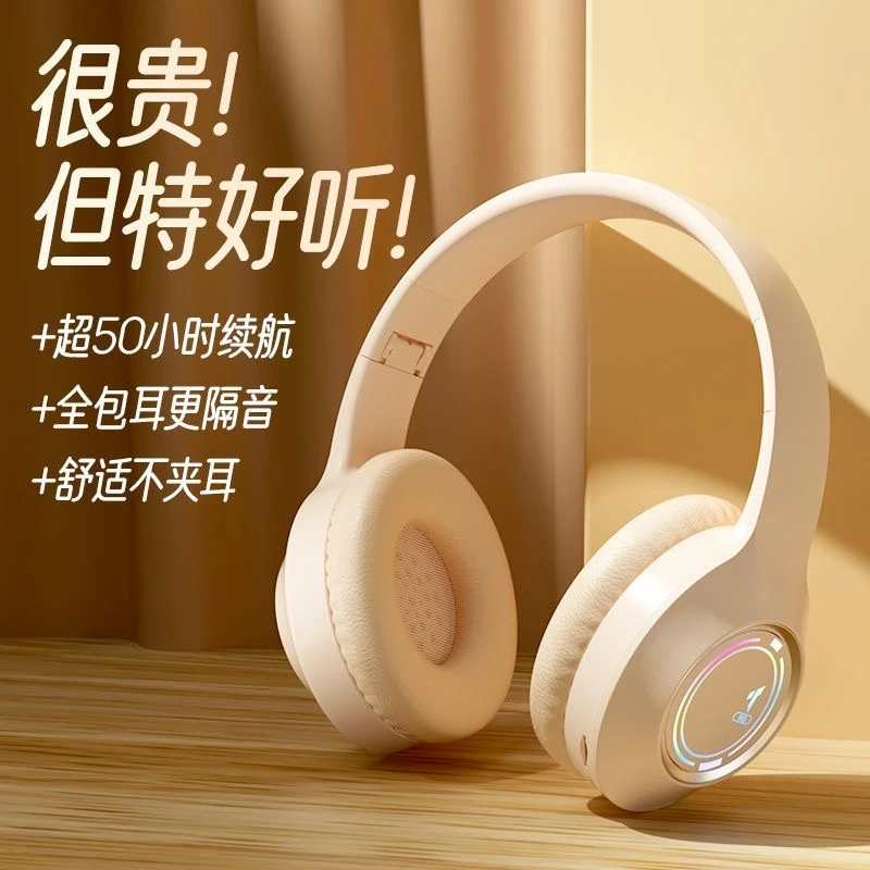 头戴式耳机无线蓝牙运动耳麦炫酷立体隔音适用华为低音发光头戴式