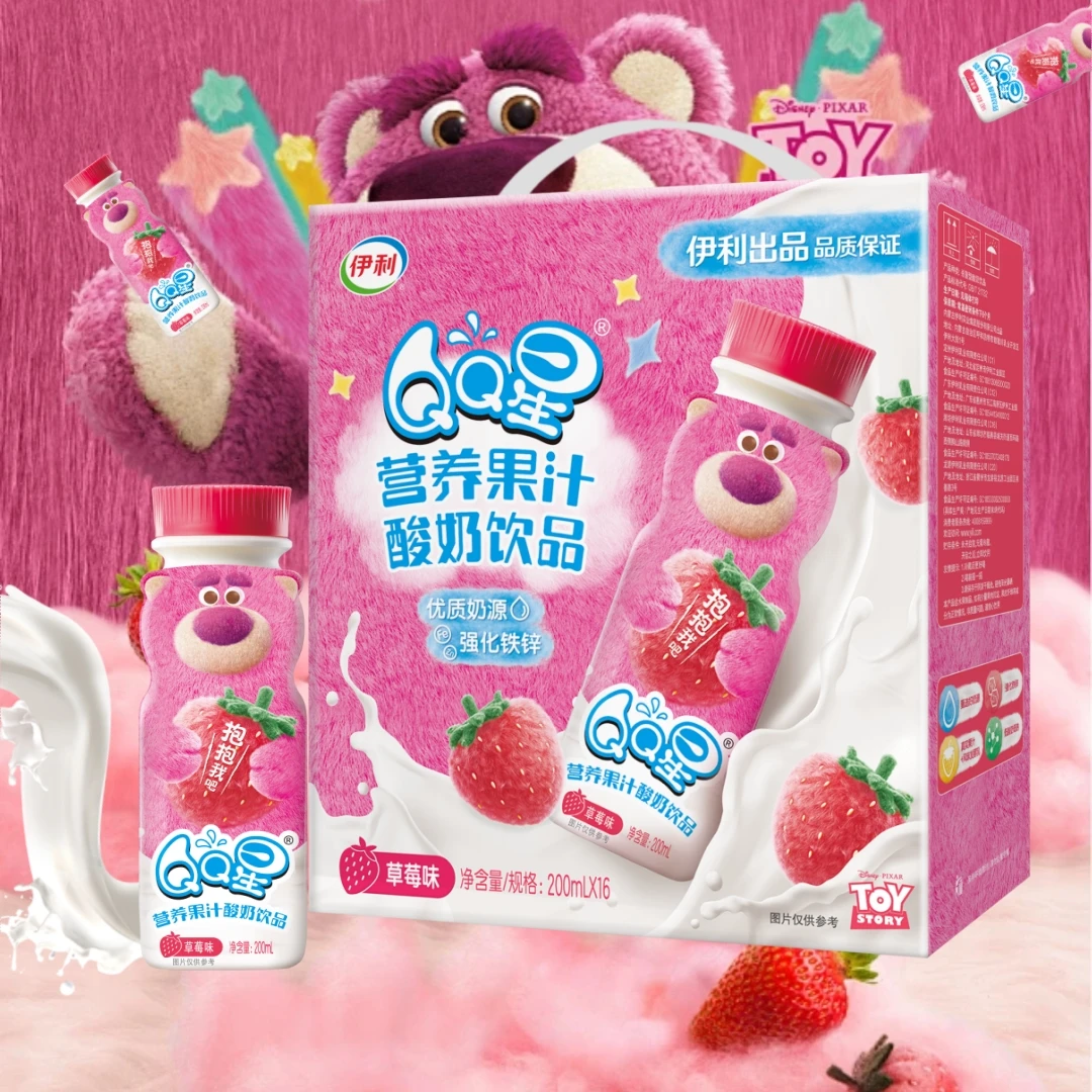 10月伊利QQ星草莓熊果汁酸奶草莓味200ml*16瓶学生营养含乳饮品