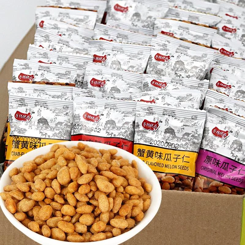 【到手100包】蟹黄味瓜子仁炒货坚果零食瓜子休闲葵花籽仁多口味