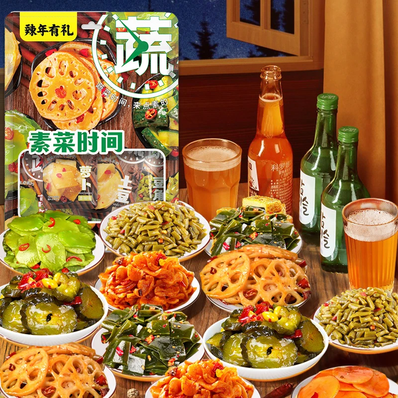 【45包】辣卤素菜零食大礼包香辣蔬菜零食小吃