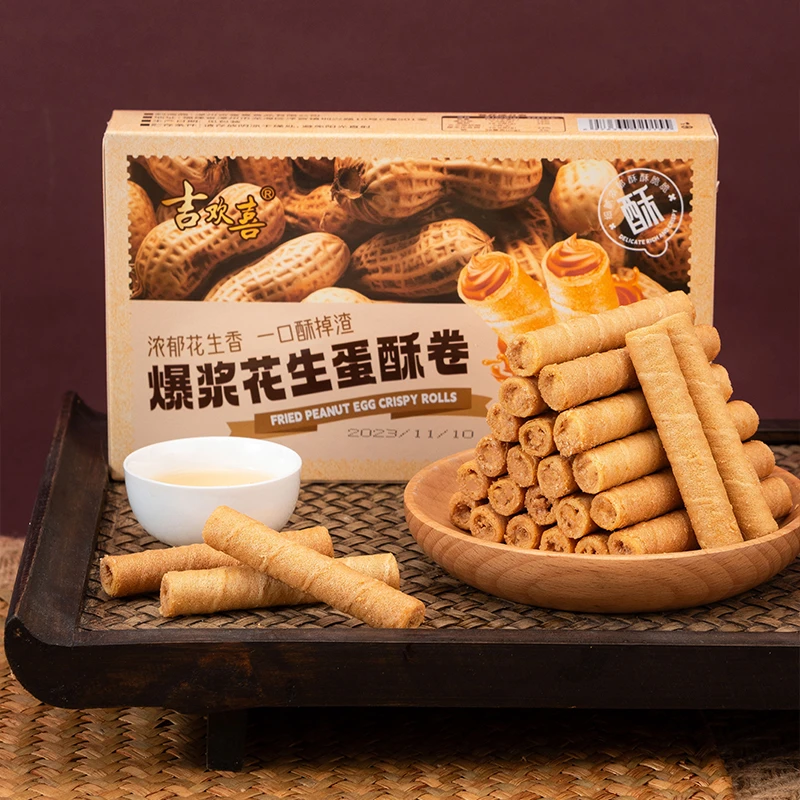 【到手2盒】爆浆花生蛋酥卷解馋下午茶休闲零食办公室