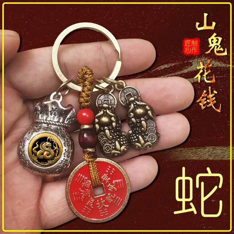 十二生肖山花钱双貔貅百福袋转转钥匙扣随身男女汽车锁匙挂件寓意