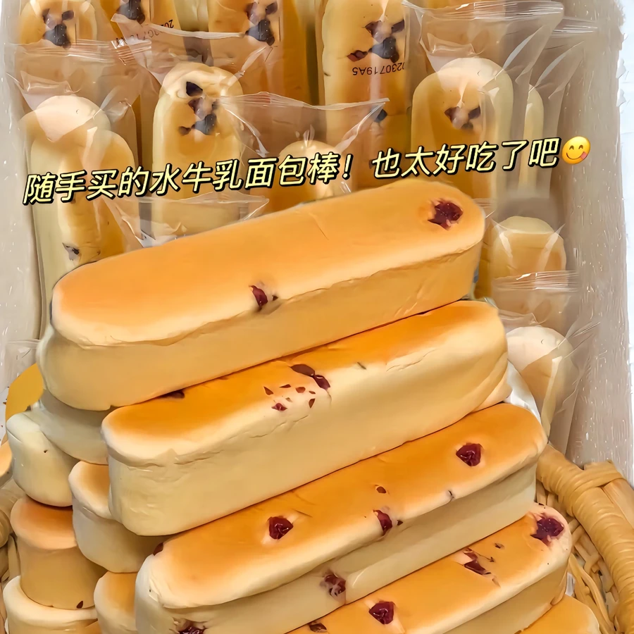 水牛乳蛋白棒营养早餐代餐面包整箱烘培糕点休闲零食小吃