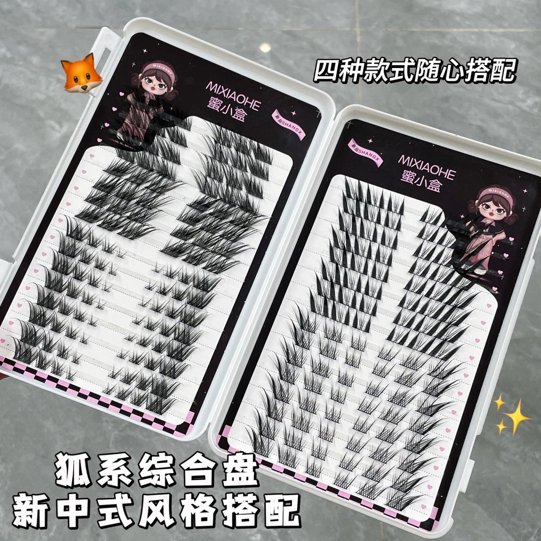 眼尾上扬！蜜小盒狐系综合盘大容量睫毛书混合多款斜飞超美中式