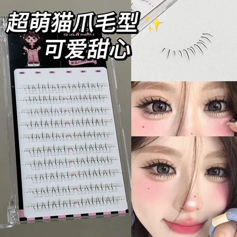 蜜小盒甜心美睫!超灵动小猫爪下睫毛日常通勤自然灵动上镜易上手