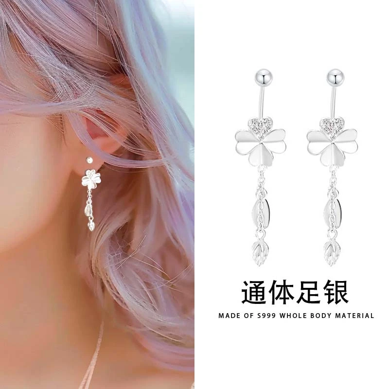 足银耳饰 S999足银四叶草流苏耳环女高级感百搭纯银耳钉E395