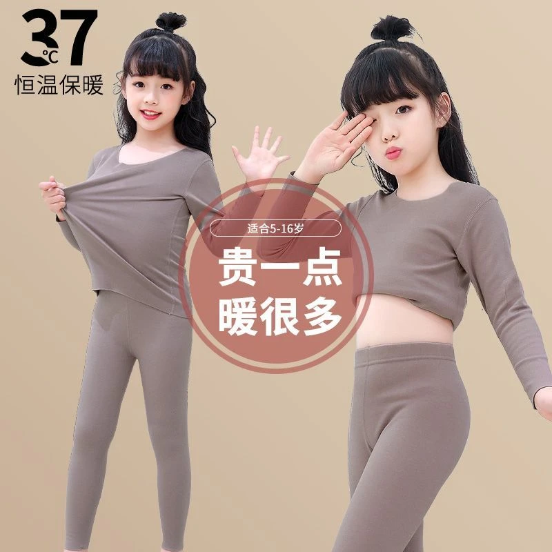 巴吧啦儿童保暖内衣套装女童徳绒自发热保暖内衣儿童秋冬防寒秋衣