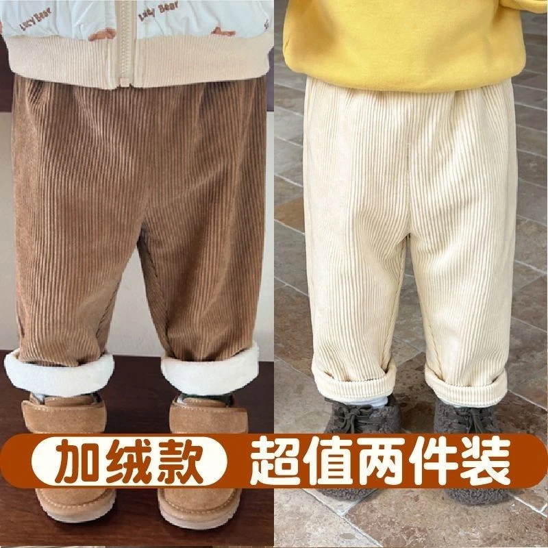女童秋装裤子加绒宝宝条绒2023冬款婴儿运动休闲保暖长裤外穿百搭