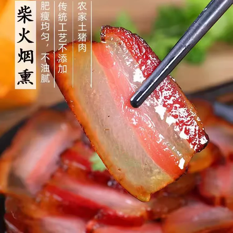 【湖南腊货】柴火精选烟熏土猪腊肉手工腌制慢火烟熏三斤送两斤包邮