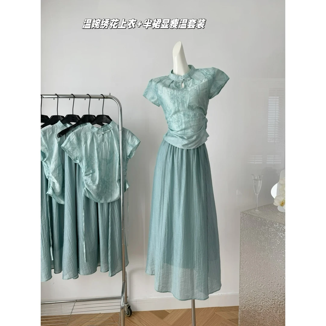 新中式套装国风从前慢温婉绣花+半裙套装显瘦温柔松弛感