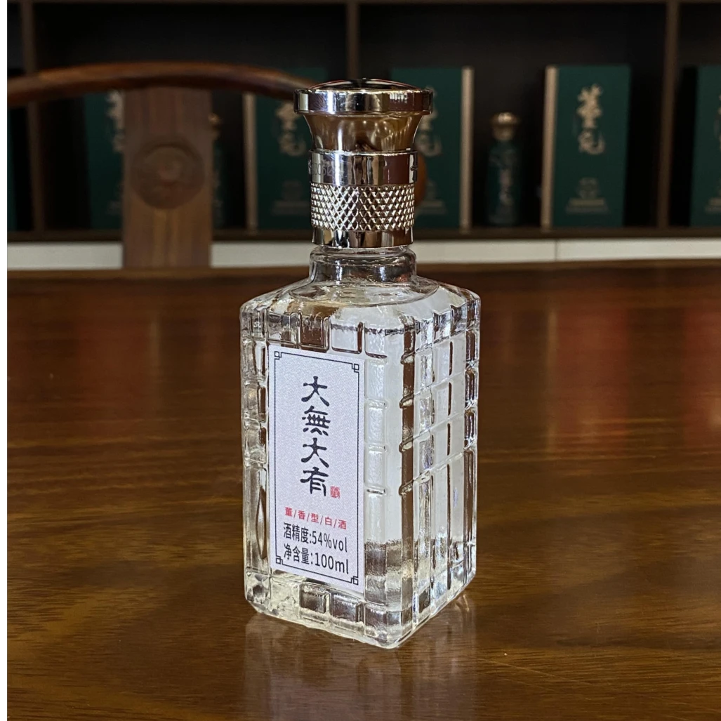 大无大有甄选【青花30复兴版光瓶】清香型白酒53度500ML