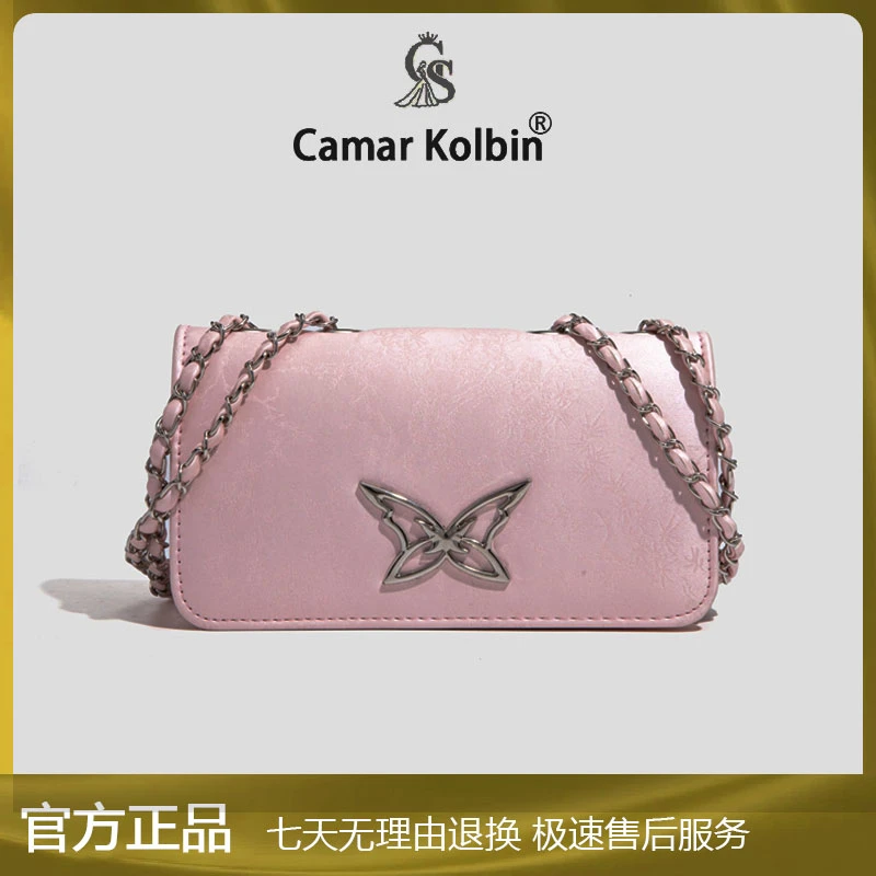 新中式【梅兰竹菊】蝴蝶包包女国风小方包单肩包斜挎包h139