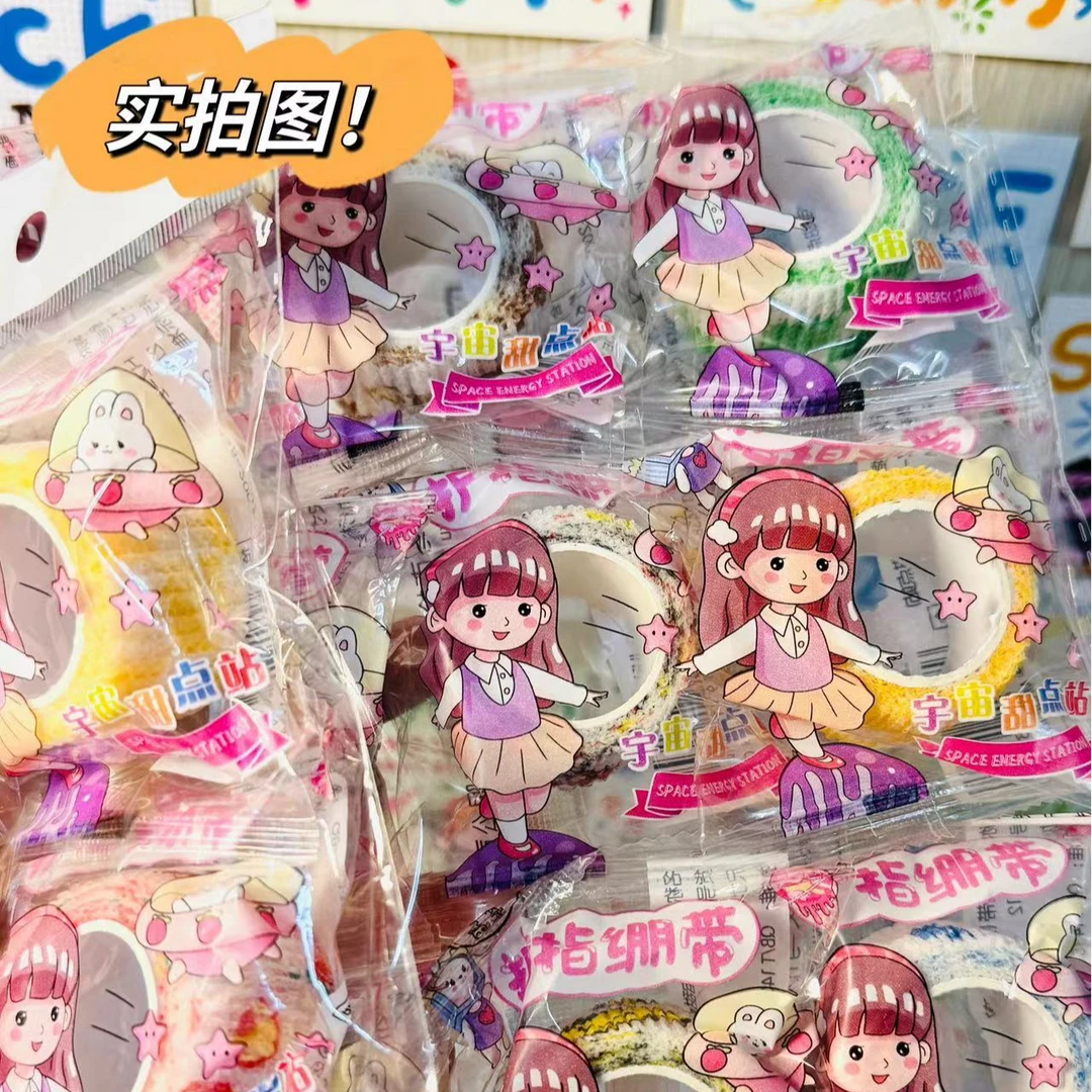 【加油鸭】 到手11包 护指绷带卡通可爱不粘手透气保护套易撕防磨手