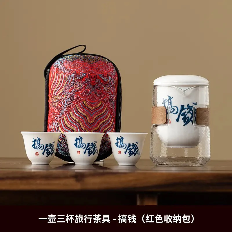 旅行茶具搞钱快客三杯加刺绣包 A36