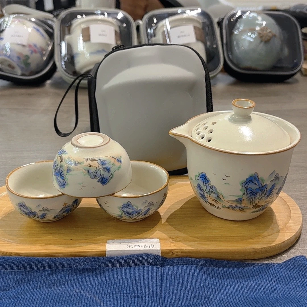 B51 旅行茶具套装黄蓉玉汝云印江山手抓三杯
