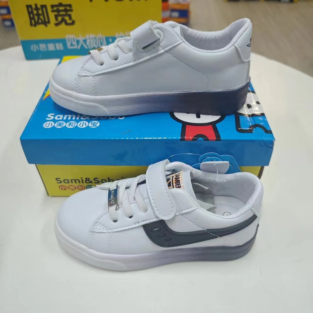 【小芭专属】1686小美和小宝新款运动鞋百搭休闲鞋卡通男女童板鞋