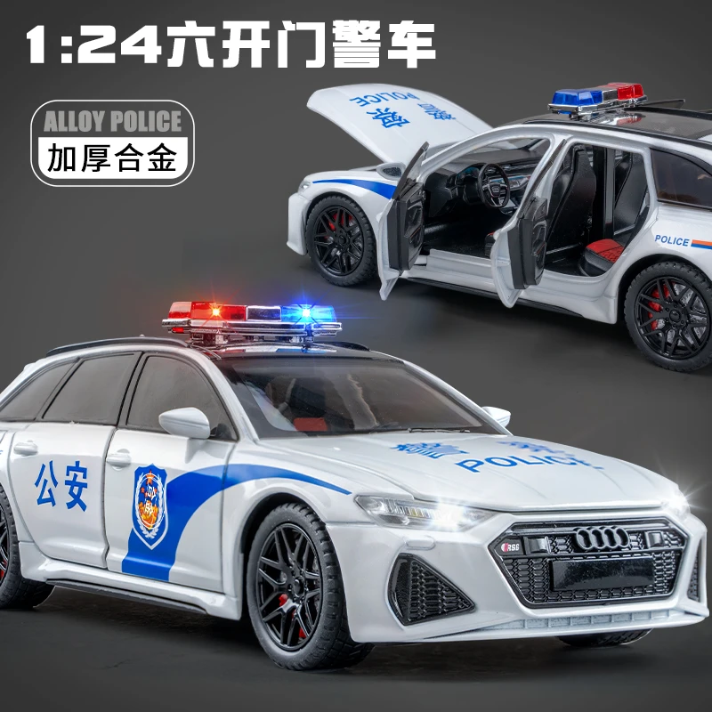 1:24奥迪RS6合金警车玩具车模型大号儿童警察车汽车男孩110公安车