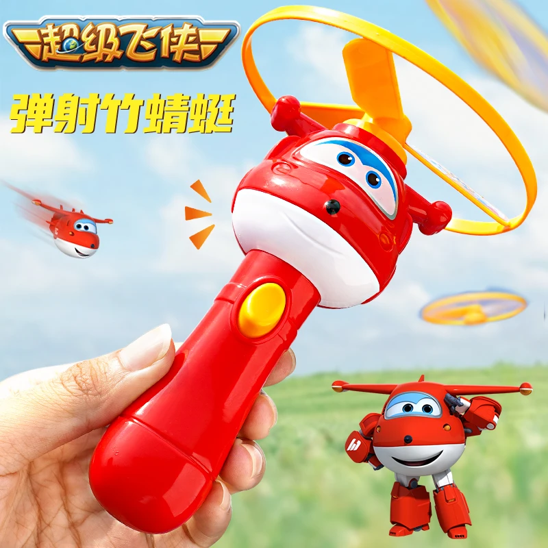 正版授权超级飞侠竹蜻蜓玩具儿童户外飞天仙子飞行器飞盘玩具3岁6