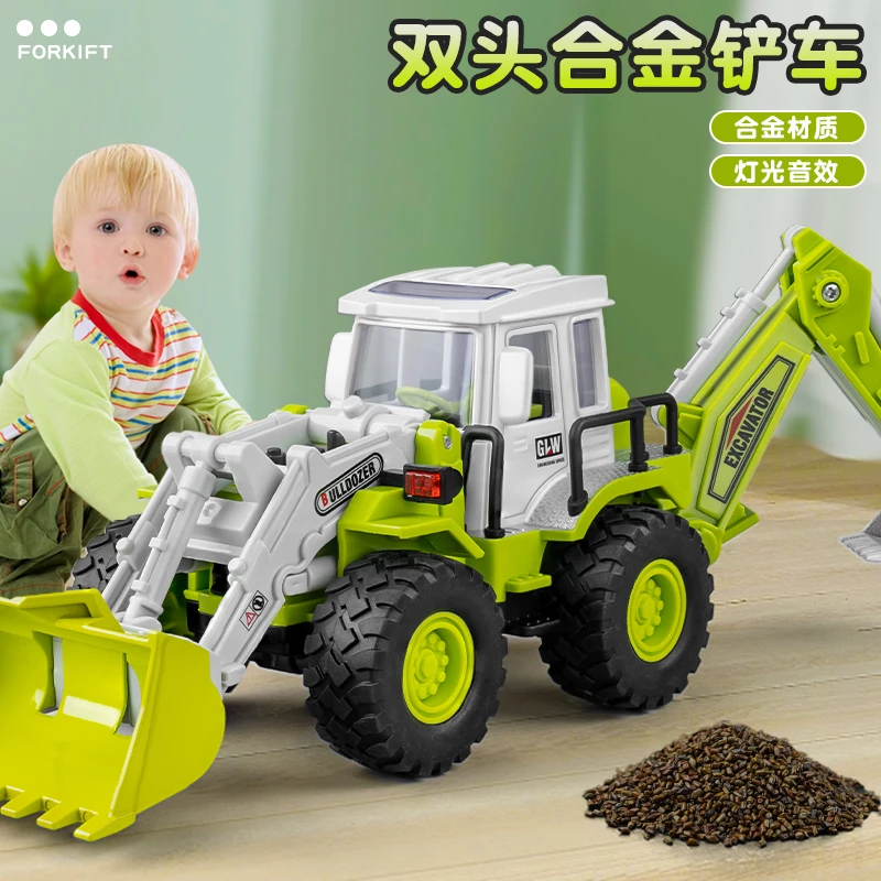 双头合金铲车玩具声光仿真推土挖机儿童工程车压路机二合一挖掘机